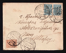 1918 (20 Sep) Ukraine, Russian Civil War cover from Proskurov used locally, franked with Very Rare tridents of Podolia 48 (2x7k), and Podolia 18 (1k), total CV only for used stamps $700, on envelope much more
