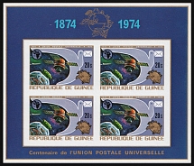 1974 Guinea, Souvenir Sheet (Mi. Bl. 36 B, CV $40, MNH)