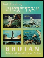 1969 Bhutan, Souvenir Sheet, Airmail (Mi. Bl. 34, CV $50, MNH)