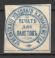 Nevel Treasury Mail Seal Label