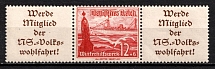 1937 12pf Third Reich, Germany, Se-tenant, Zusammendrucke (Mi. W 128, CV $50, MNH)
