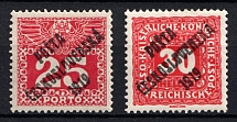1919 Czechoslovakia, Official Stamps (Mi. 78, 86, CV $50)