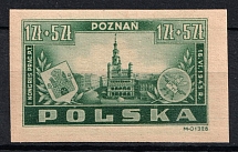 1945 Poland (Imperforated, Mi. 403 U, Full Set, CV $60)