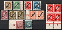 1924 Weimar Republic, Germany, Official Stamps (Mi. 105 - 113, Full Set, CV $110)