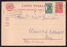 1929-37 10k Postal Stationery Postcard, USSR, Russia (Russian language)