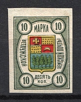 1908 10k Vetluga Zemstvo, Russia (Schmidt #5I)