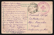 1916 Red Cross Society of the Active Army WWI postcard to Nikolaev with red medical handstamp