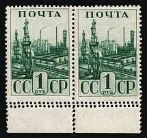 1941 1r The Industrialization of the USSR, Soviet Union, USSR, Pair (DOUBLE Perforation, Margin, MNH)
