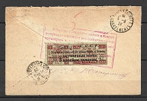 1924 Registered International Letter, Kharkov-Paris, foreign philatelic exchange