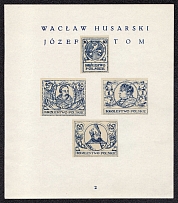 1918 Kingdom of Poland Resurrection, First Definitive Issue Essays, Proofs (Sheet #2, Artists Waclaw Husarski, Jozef Tom, MNH)