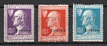 1927 Eritrea, Italian Colony (Full Set, CV $60)