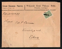 1914 (19 Aug) Fellin, Liflyand province Russian Empire (cur. Viljandi, Estonia), Mute commercial cover to Revel', Mute postmark cancellation