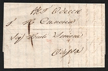 1847 Russia KERCH ENIKOL pmk pre-stamp folded entire cover to Odessa