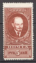 1939-40  USSR Definitive Issue 5 Rub (Shifted Perforation, MNH)