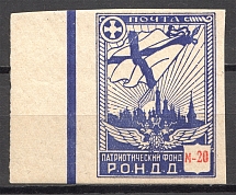 1948 Munich The Russian Nationwide Sovereign Movement (RONDD) 20 M (MNH)
