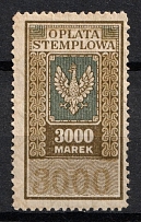 3000m Revenues Stamps Duty, Poland, Non-Postal