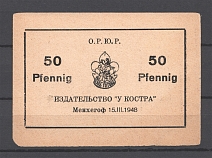 1948 Scouts Displaced Persons Camp Monchehof Sheet (UNIQUE, ONLY 22 Issued, MNH)