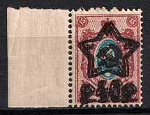 1922 40r on 15k RSFSR, Russia (Zag. 68Tв, Zv. 69v, DOUBLE Overprint, Typography, CV $150, MNH)