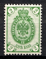 1884 2k Russian Empire, Horizontal Watermark, Perf 14.25x14.75 (Sc. 32, Zv. 35 A, CV $80, MNH)