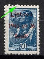 1941 30k Zarasai, Lithuania, German Occupation, Germany (Mi. 5 b I var, MISSING Puncture on Perforartion, Signed, CV $70+, MNH)