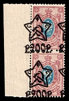 1922 200r on 15k RSFSR, Russia, Pair (Zv. 71, SHIFTED Overprints, Typography, Margin)