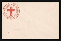 1879 Odessa, Red Cross, Russian Empire Charity Local Cover, Russia (Size 110 x 73 mm, No Watermark, White Paper, Cat. 162)