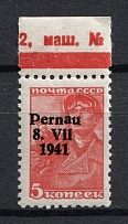 1941 5k Occupation of Estonia Parnu Pernau, Germany (Control Text, Type II, Signed, MNH)