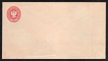 1868 30k Postal Stationery Stamped Envelope, Mint, Russian Empire, Russia (SC ШК #22Б,  140 x 110 mm, 9th Issue, CV $60)