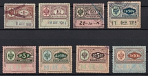 1913 Russian Empire Revenue, Russia, Consular Fee (Canceled)