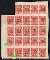 1918 3k Odessa Type 1, Ukrainian Tridents, Ukraine, Block (Bulat 1072, Pos. 81, 91 'Broken Trident', Print Errors, MNH)