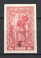 1922 4k/1000r Armenia Revalued, Russia Civil War (Rose)