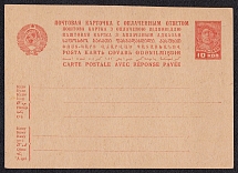 1929 10k Postal Stationery Postcard Paid Answer part, Mint, USSR, Russia (Multilingual)