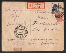 1936 (10 Apr) Registered, Postmark 'Received in Moscow with Poorly Glued Valves', Soviet Union, USSR, Russia, Cover from Melitopol to Bern (Switzerland) franked with 5k and 30k (Zv. 235, 240)