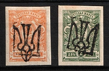 1918 Odessa (Odesa) Type 7 (5 c), Ukrainian Tridents, Ukraine (Bulat 1271 - 1272, Signed, CV $40)