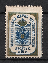 1891 10k Kherson Zemstvo, Russia (Schmidt #7)