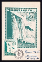 1952 Toronto, Niagara Seniors, Scouts Plast, Ukraine Camp Post, Postcard (Special Cancellation)
