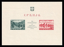 1941 Serbia, German Occupation, Germany, Souvenir Sheet (Mi. Bl. 2, CV $340, MNH)