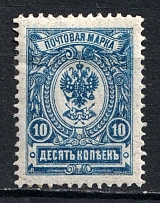 1908 10k Russian Empire (Light Blue, Color Variety)