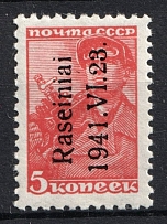 1941 5k Raseiniai, German Occupation of Lithuania, Germany (Mi. 1 I, CV $20, MNH)