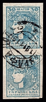 1919 Murafa postmark on 30 Shahiv, Pair, Ukraine
