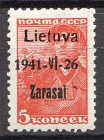 1941 Germany Occupation of Lithuania Zarasai 5 Kop (Type II)