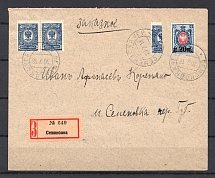1918 Semenovka Registered Local Cover (Franked with Half 10k Stamp)