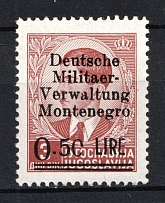 1943 0.50l Montenegro, German Occupation, Germany (Broken '0', Print Error, Mi. 1 I/I, CV $200, MNH)