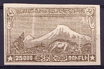 1921 25000r 1st Constantinople Issue, Armenia, Russia Civil War (Defected Printing 'Light Vertical Lines', MNH)