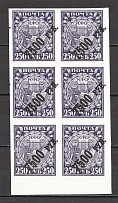 1922 RSFSR 7500 Rub (Shifted Black Overprint, MNH)