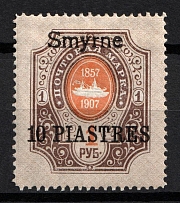 1910 10pi Smyrne, Offices in Levant, Russia (Kr. 72 VII, Signed, CV $40)