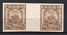 1921 200r RSFSR, Russia (Gutter-Pair, MNH)