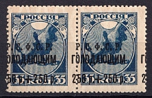 1922 250r on 35k RSFSR, Russia, Pair (Zag. 25 Tв, SHIFTED Overprints)
