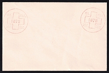 1878 Odessa, Board of the Society Local Commitee, Russian Red Cross Cover, 110x72 mm - Thick Ordinary Paper, With Two Emblems
