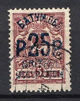 1920 25r/5k Batum British Occupation, Russia Civil War (Mi. 36b, Blue Overprint, BATUM Postmark, CV $150)
